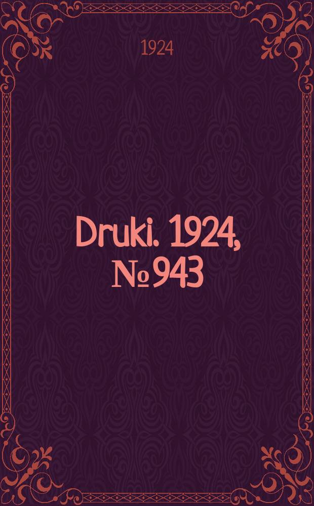 Druki. 1924, №943