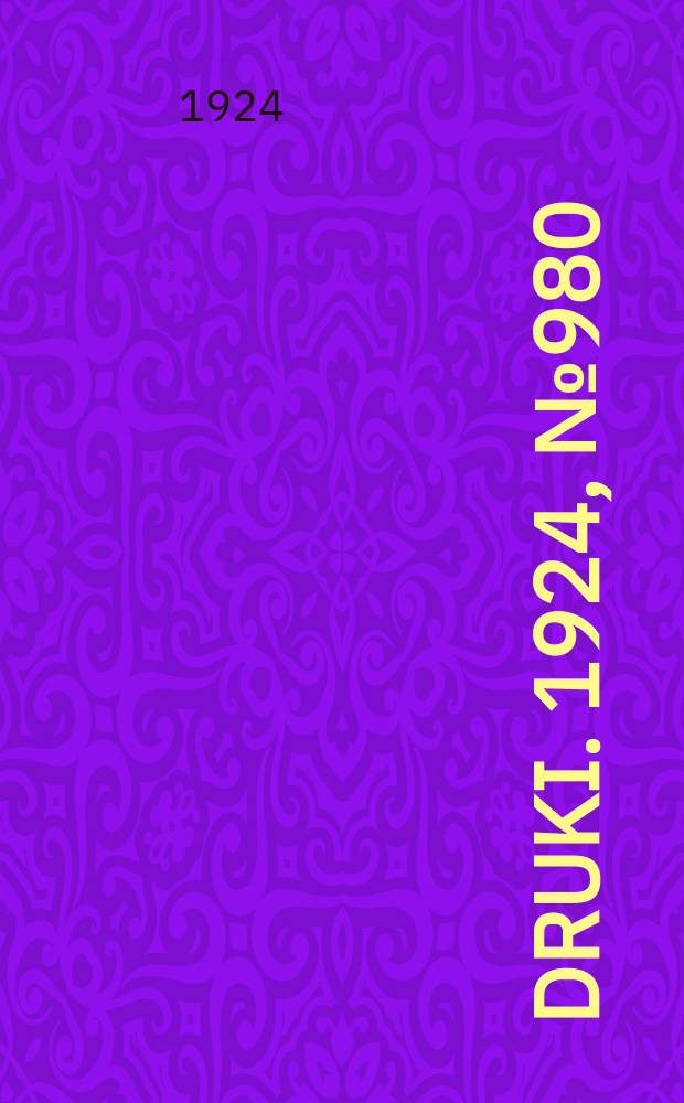 Druki. 1924, №980