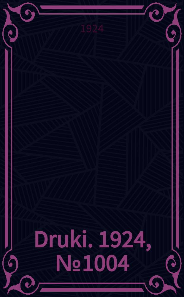 Druki. 1924, №1004
