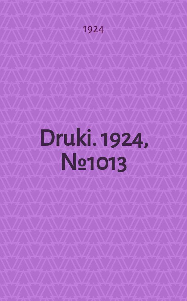 Druki. 1924, №1013