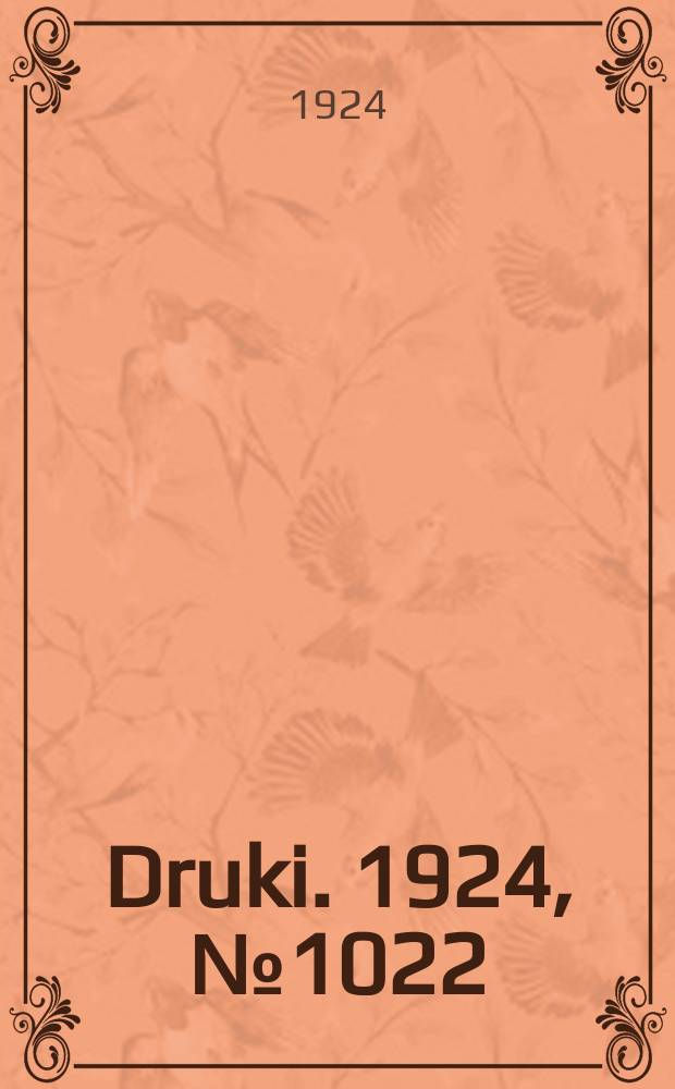 Druki. 1924, №1022