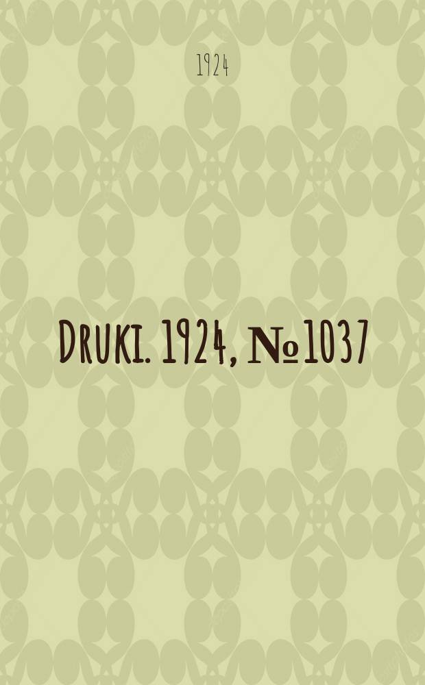 Druki. 1924, №1037