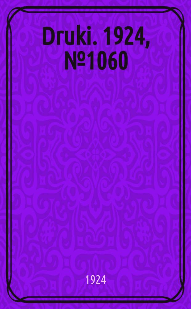 Druki. 1924, №1060