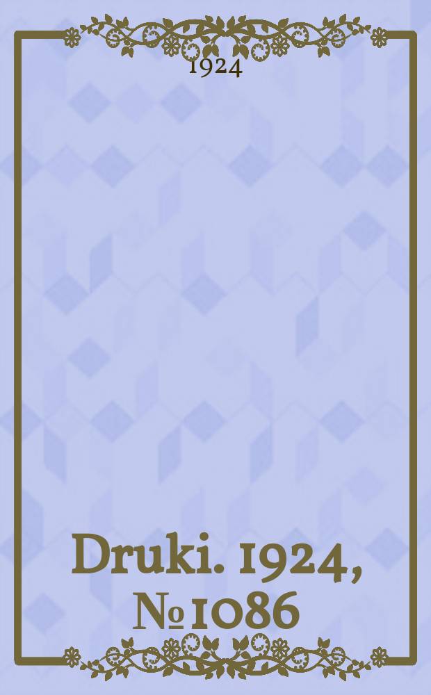 Druki. 1924, №1086