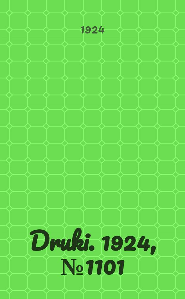 Druki. 1924, №1101