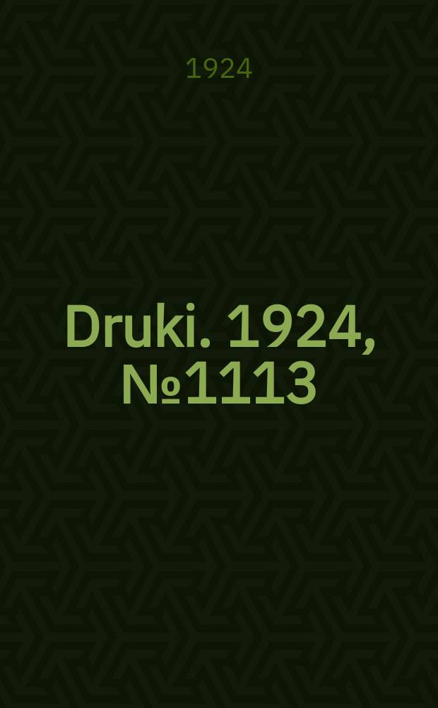 Druki. 1924, №1113