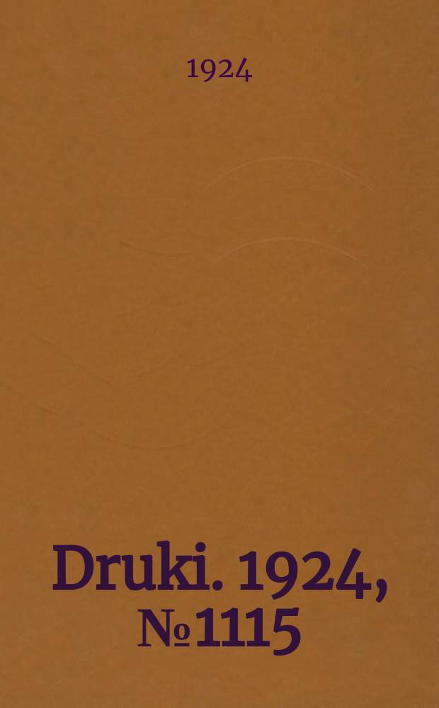 Druki. 1924, №1115