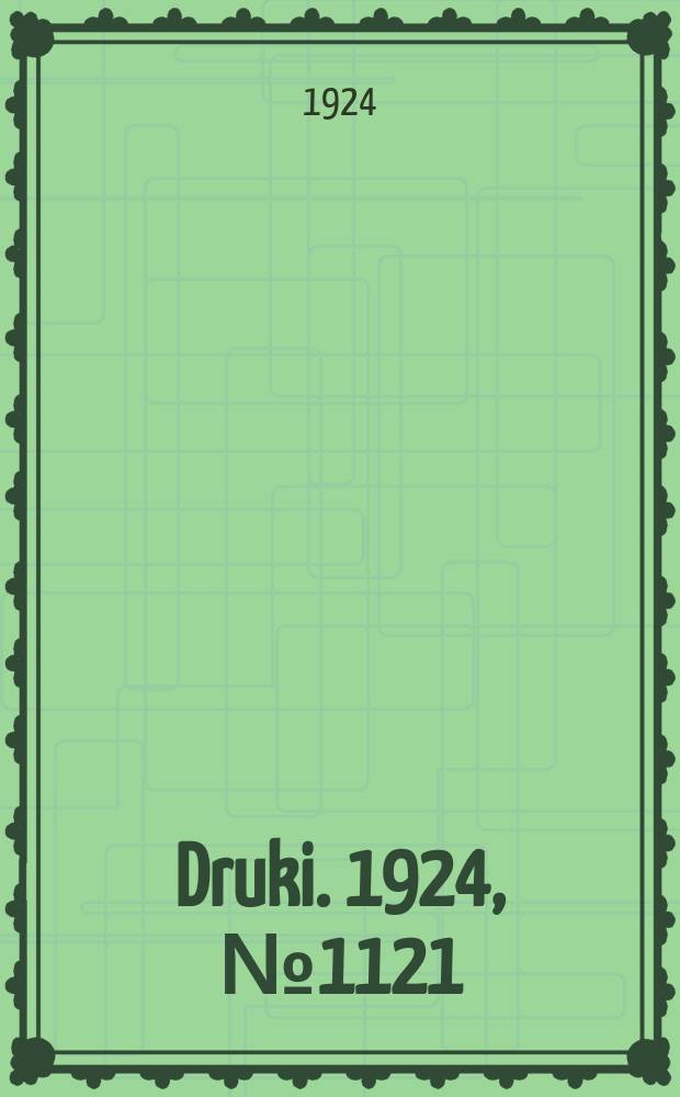 Druki. 1924, №1121