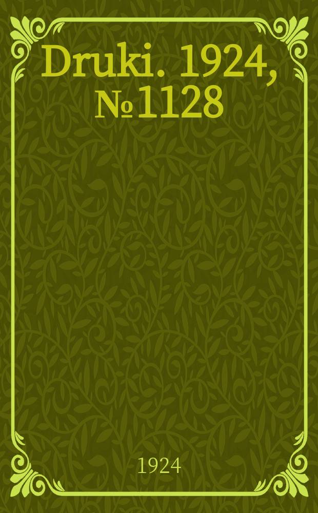 Druki. 1924, №1128
