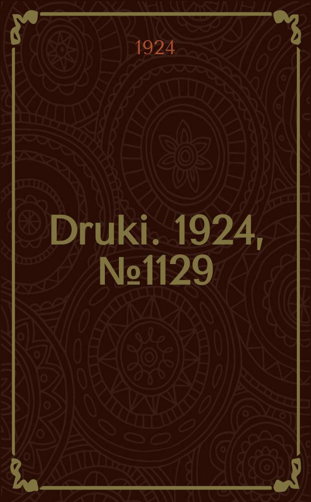 Druki. 1924, №1129