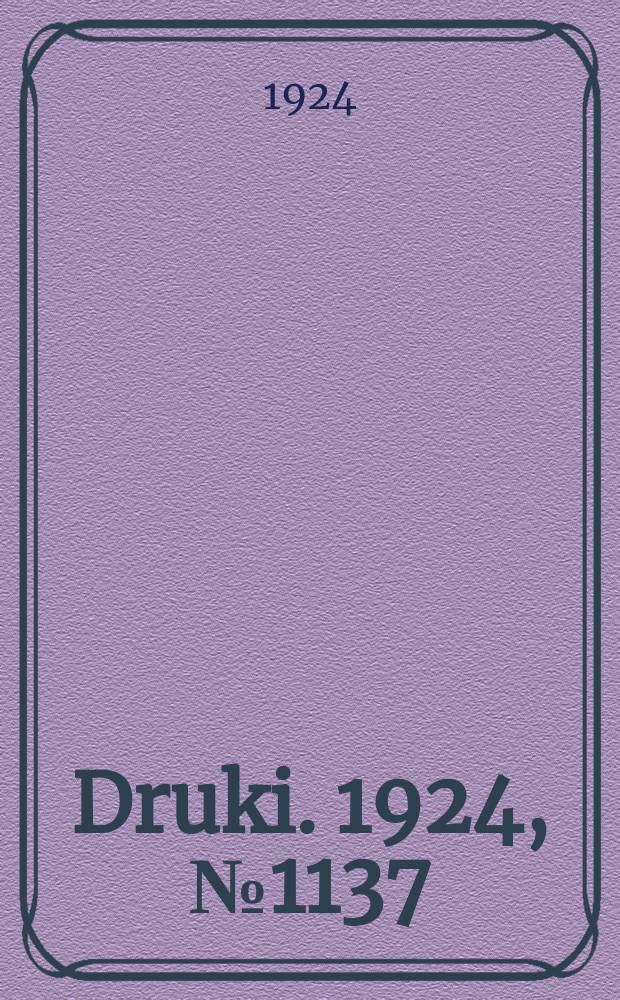 Druki. 1924, №1137