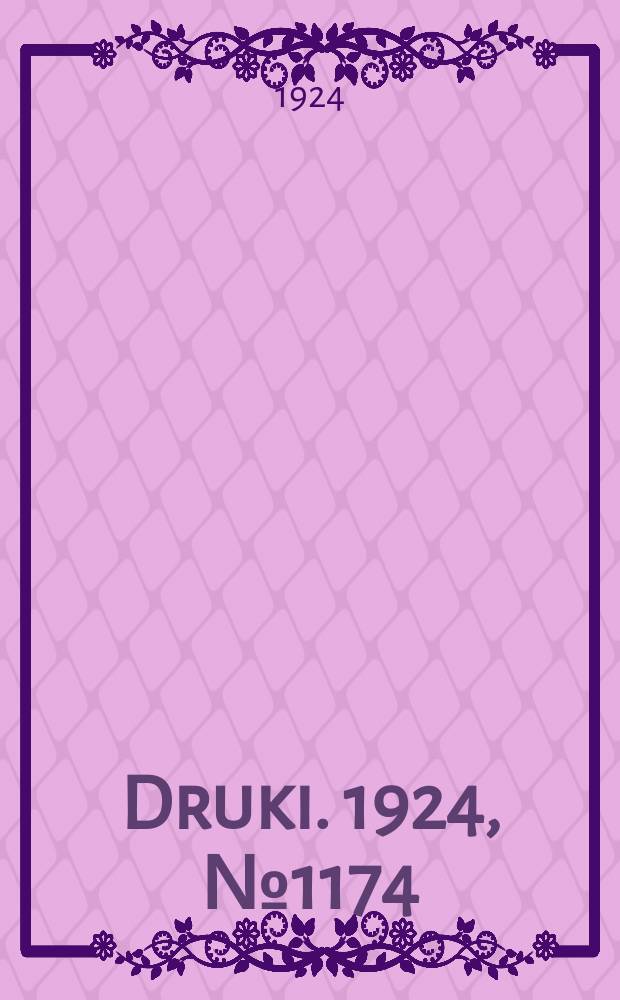 Druki. 1924, №1174