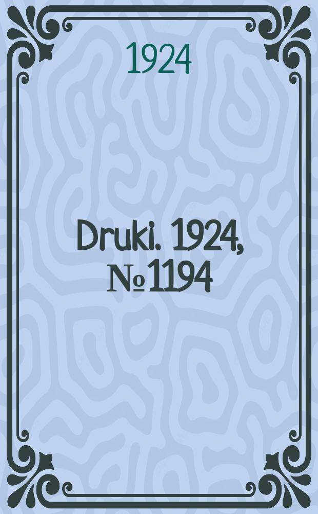 Druki. 1924, №1194