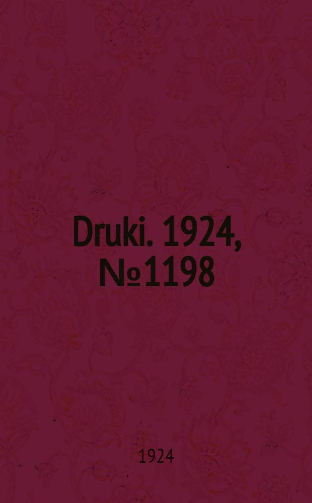 Druki. 1924, №1198