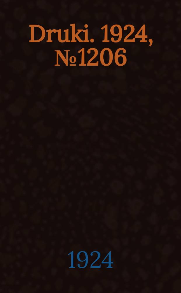 Druki. 1924, №1206