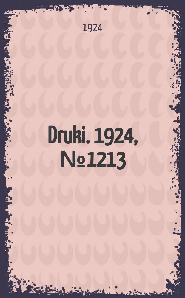 Druki. 1924, №1213