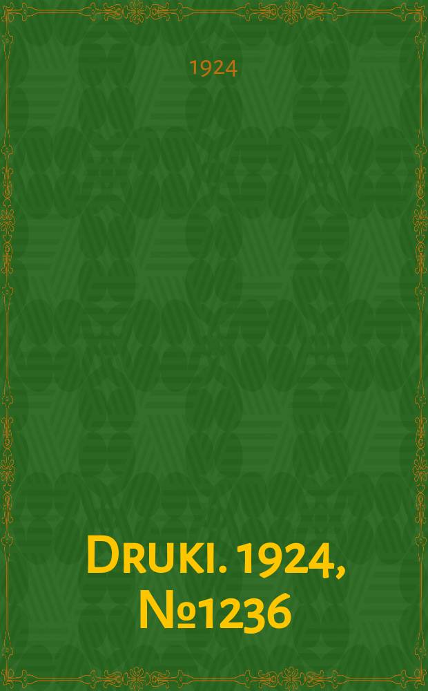 Druki. 1924, №1236