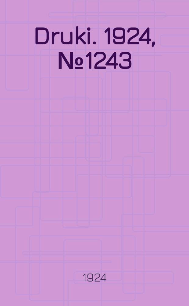 Druki. 1924, №1243