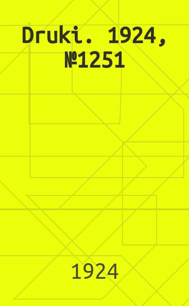 Druki. 1924, №1251