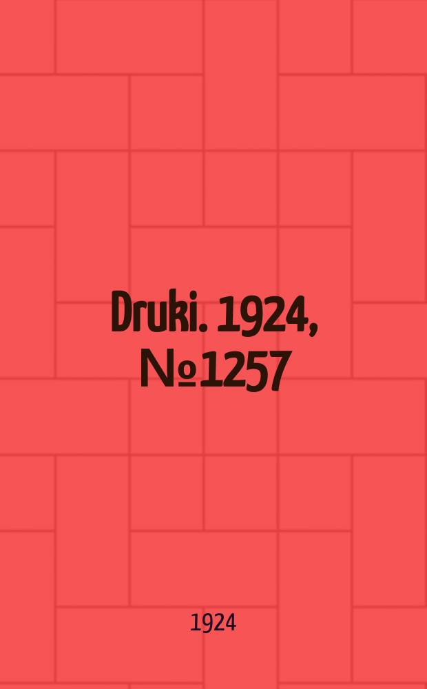 Druki. 1924, №1257