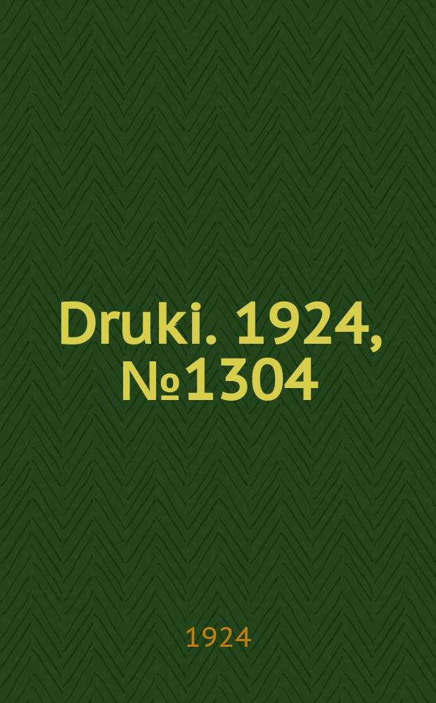 Druki. 1924, №1304