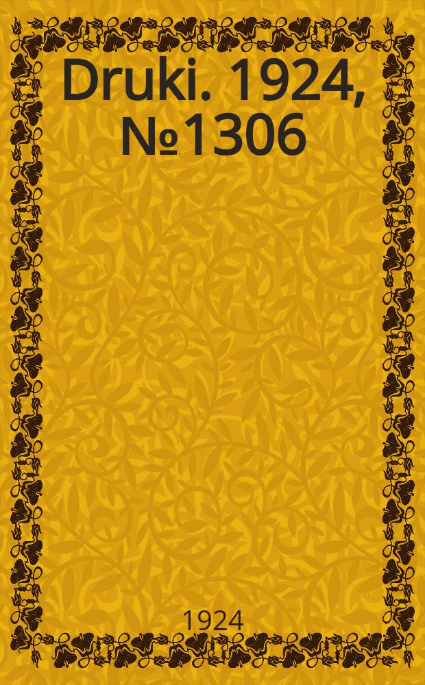 Druki. 1924, №1306