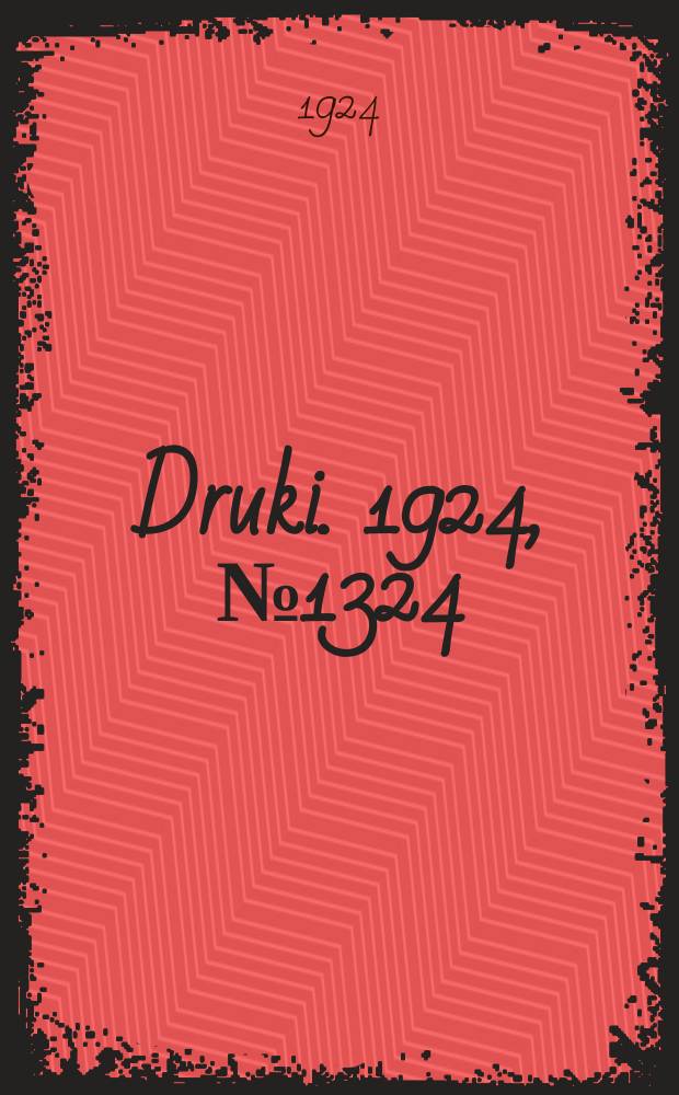 Druki. 1924, №1324