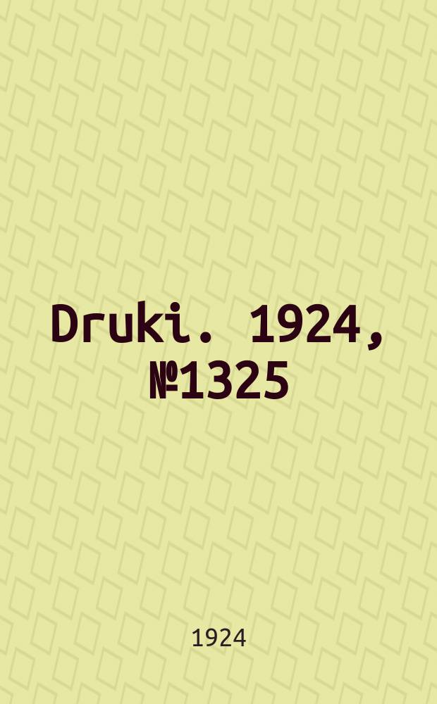 Druki. 1924, №1325