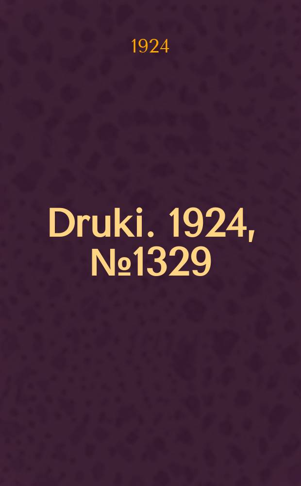 Druki. 1924, №1329