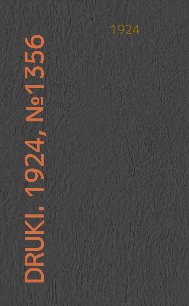 Druki. 1924, №1356