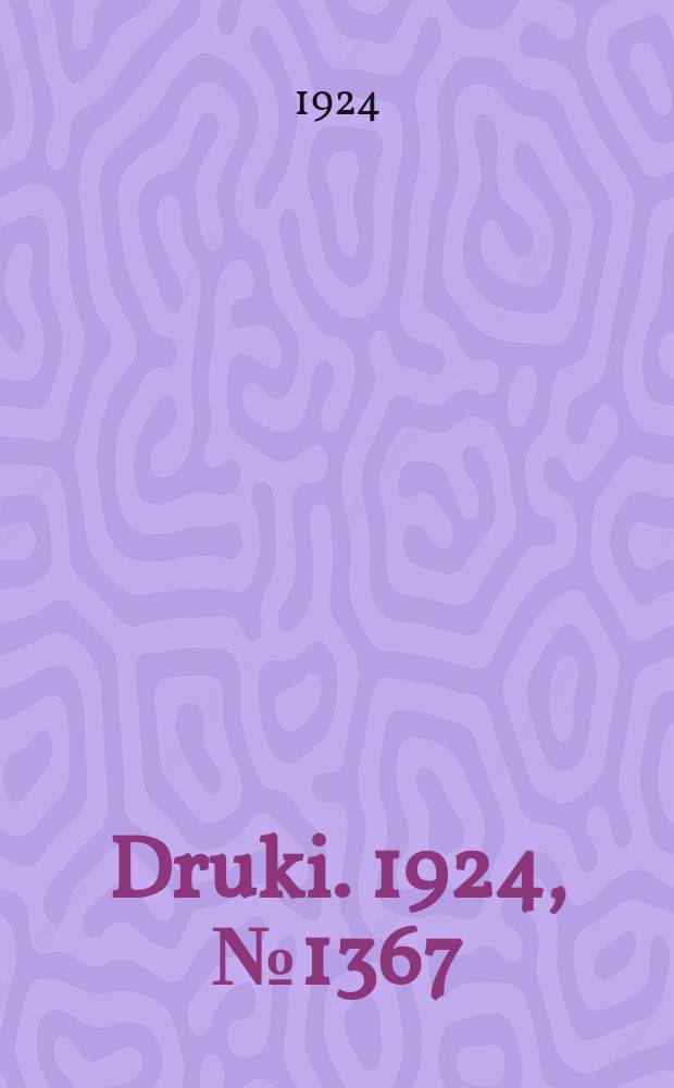Druki. 1924, №1367