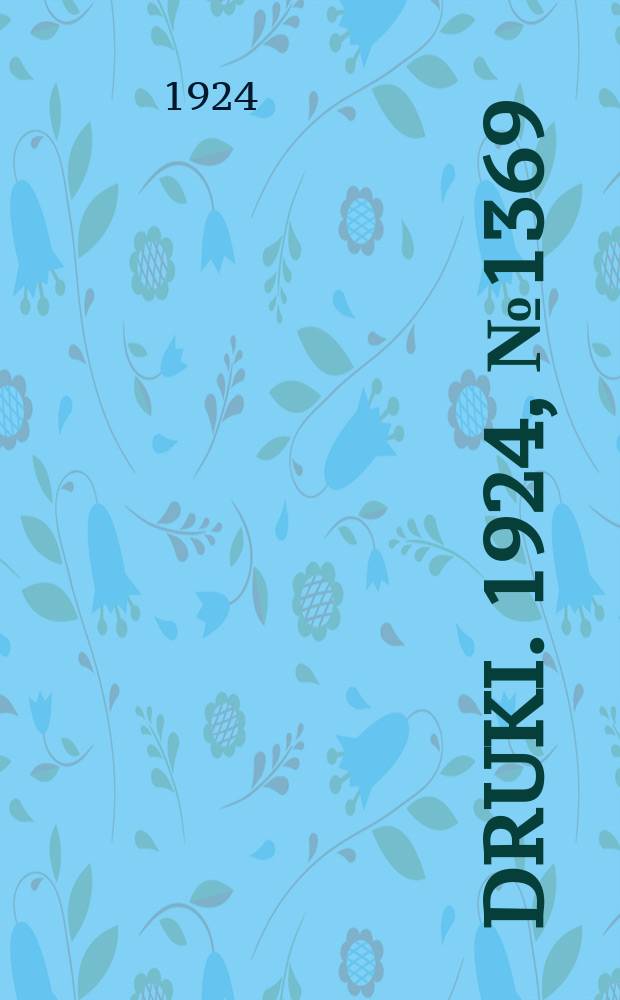 Druki. 1924, №1369