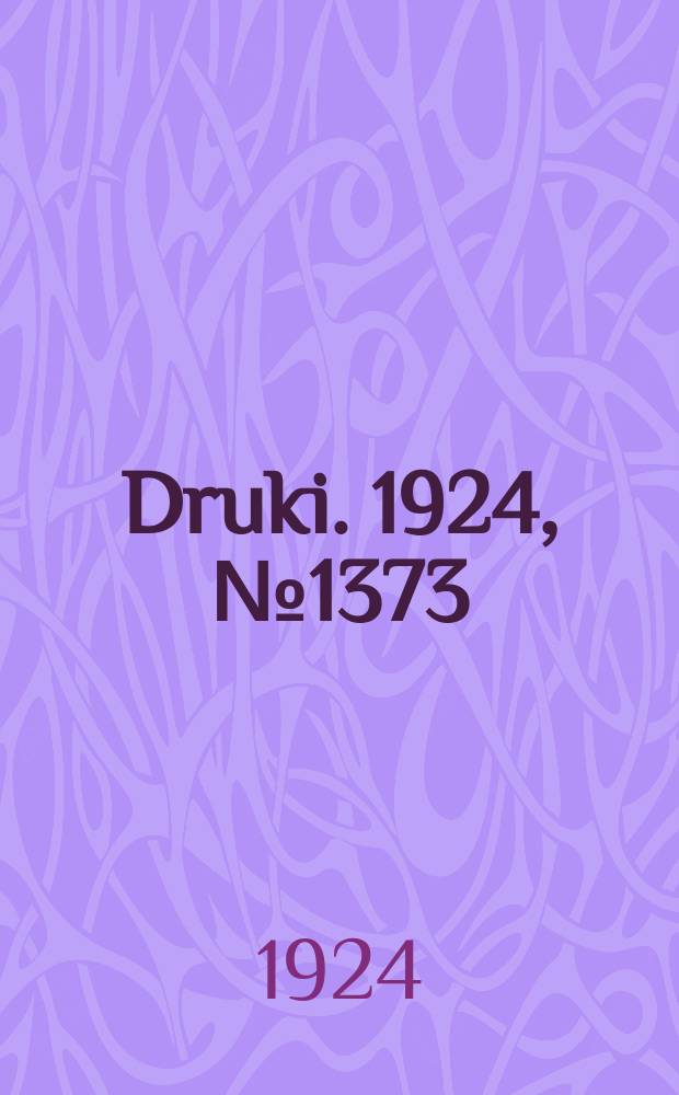 Druki. 1924, №1373