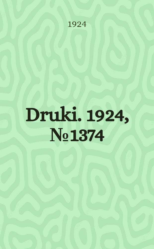 Druki. 1924, №1374