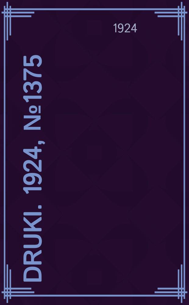 Druki. 1924, №1375