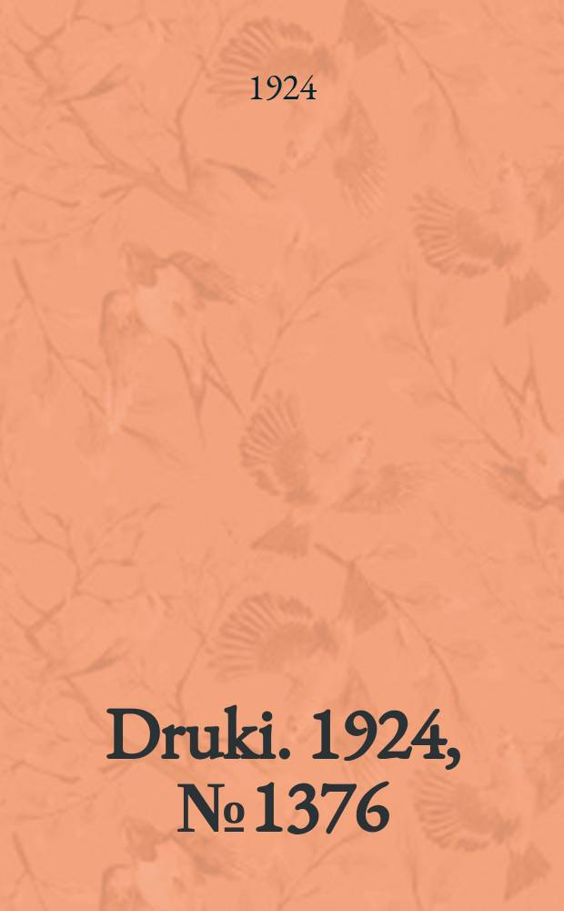 Druki. 1924, №1376