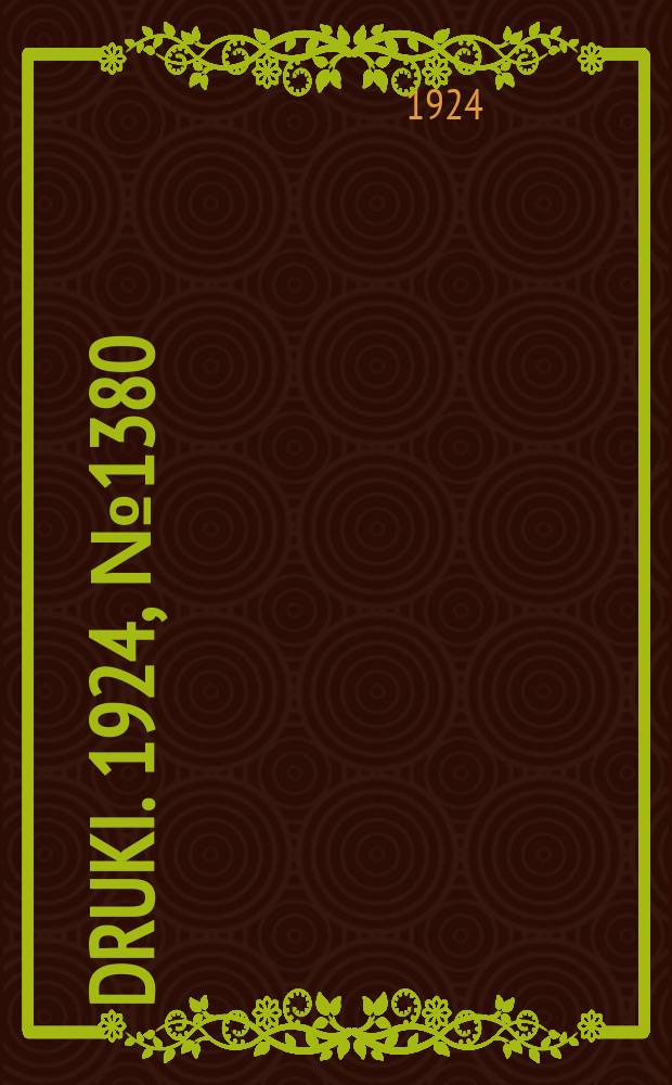 Druki. 1924, №1380