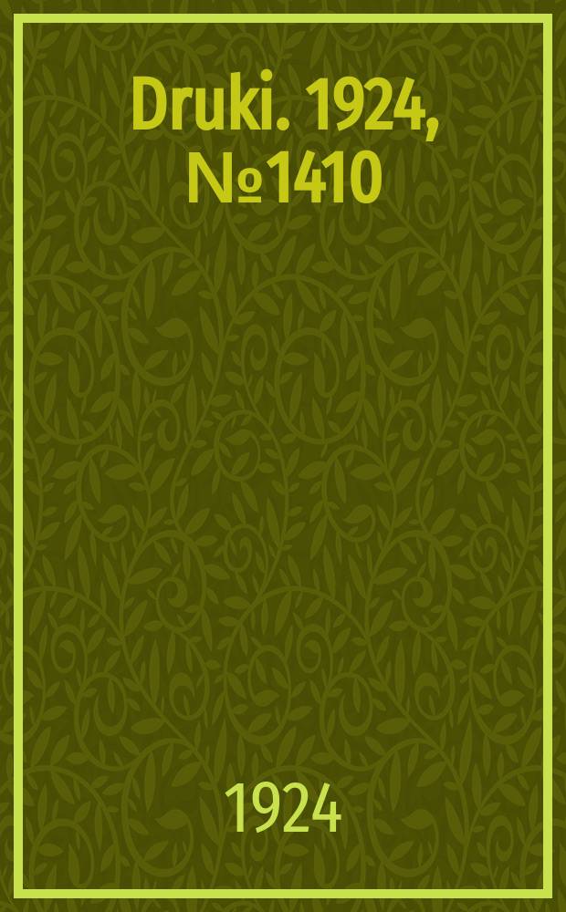 Druki. 1924, №1410