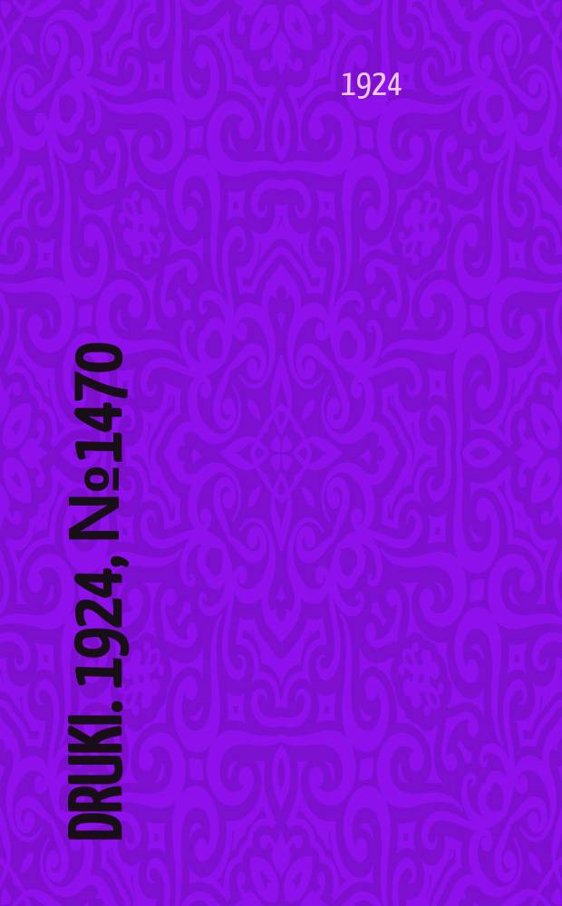 Druki. 1924, №1470