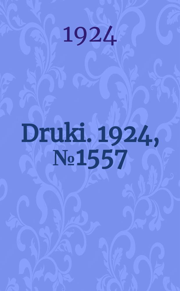 Druki. 1924, №1557