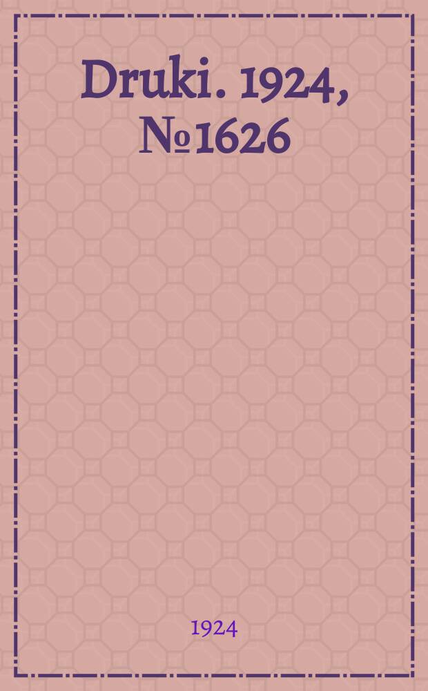Druki. 1924, №1626