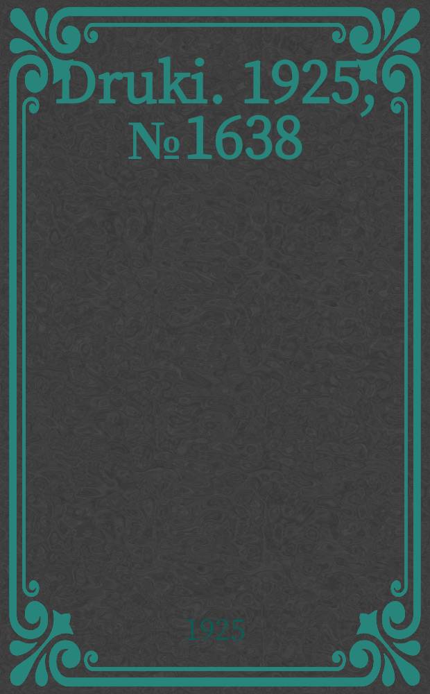 Druki. 1925, №1638