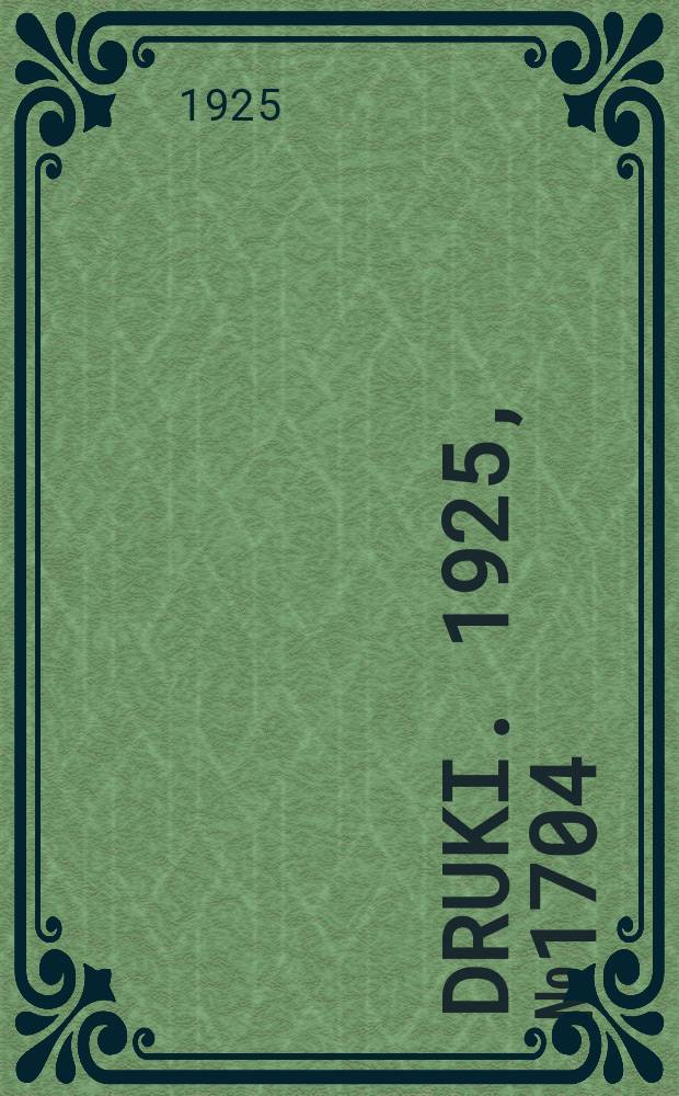 Druki. 1925, №1704