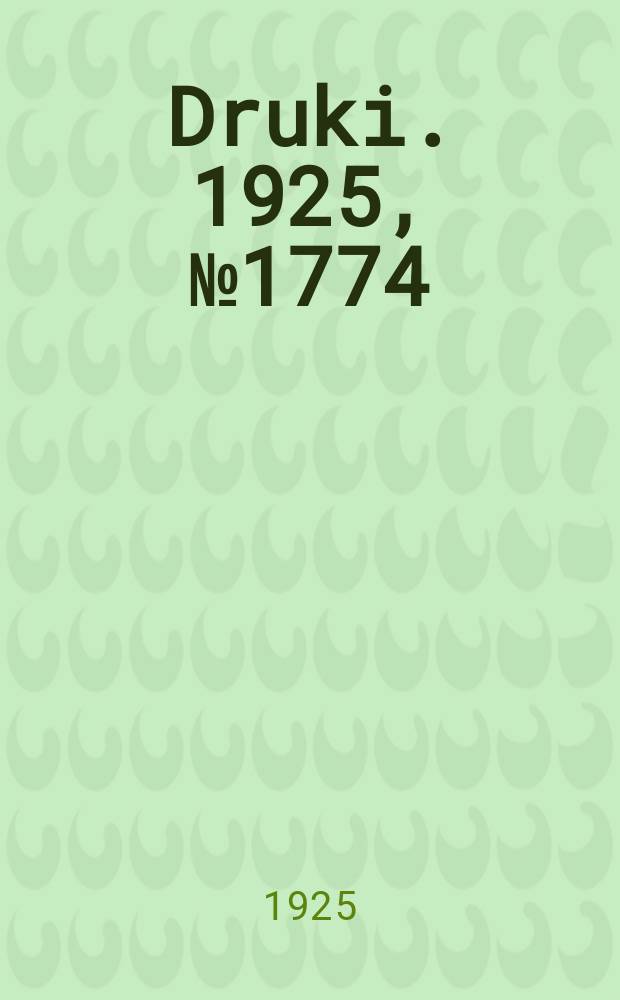 Druki. 1925, №1774