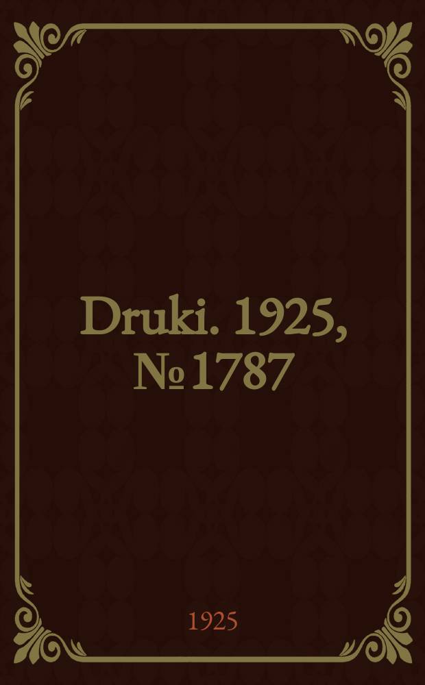 Druki. 1925, №1787