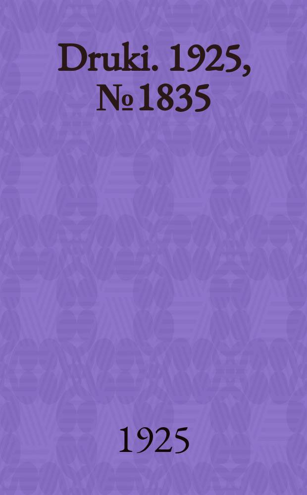 Druki. 1925, №1835