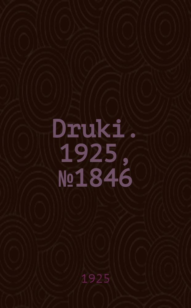 Druki. 1925, №1846