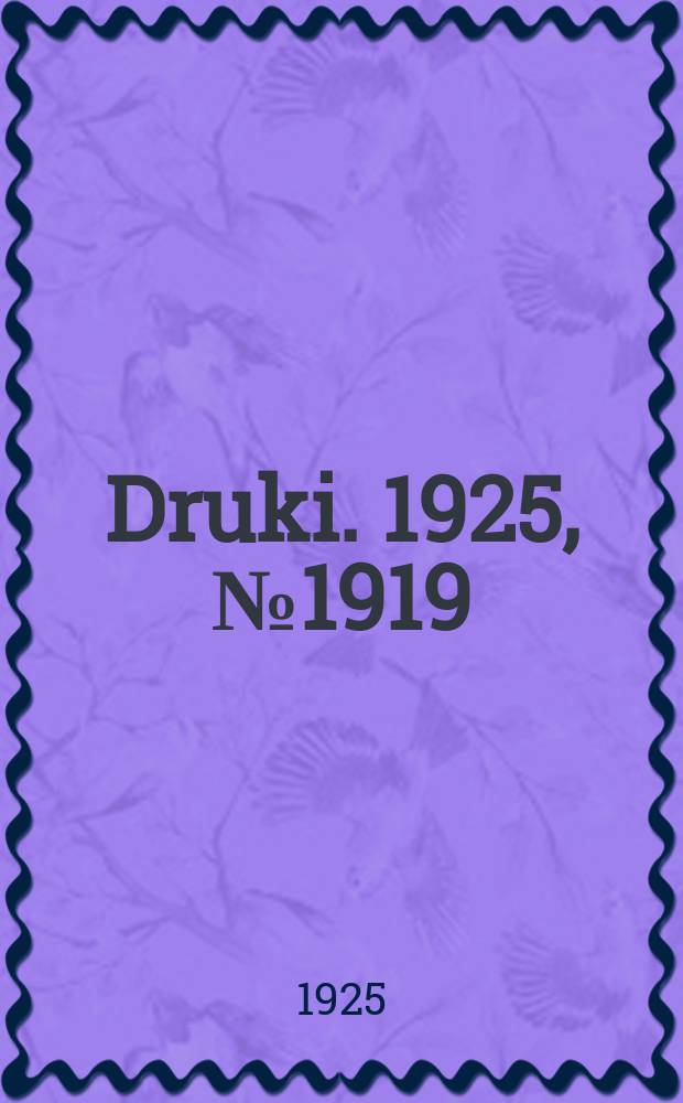 Druki. 1925, №1919