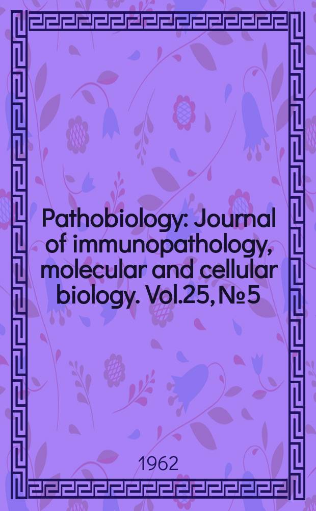 Pathobiology : Journal of immunopathology, molecular and cellular biology. Vol.25, №5