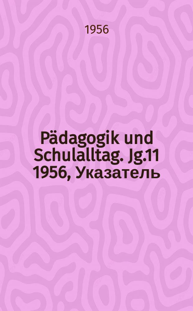 Pädagogik und Schulalltag. Jg.11 1956, Указатель